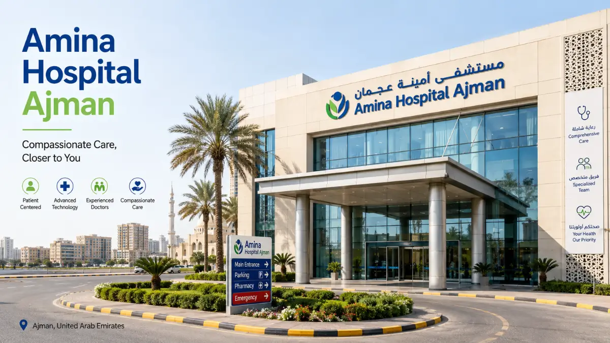 Amina Hospital Ajman