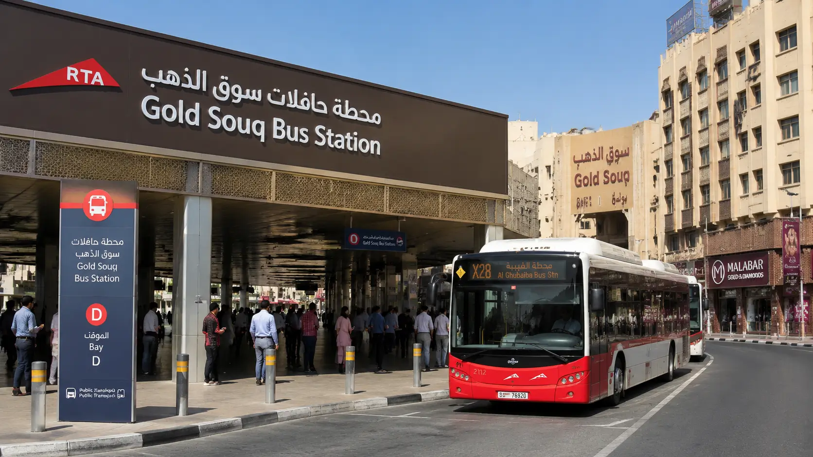 Gold Souq Bus Station Dubai
