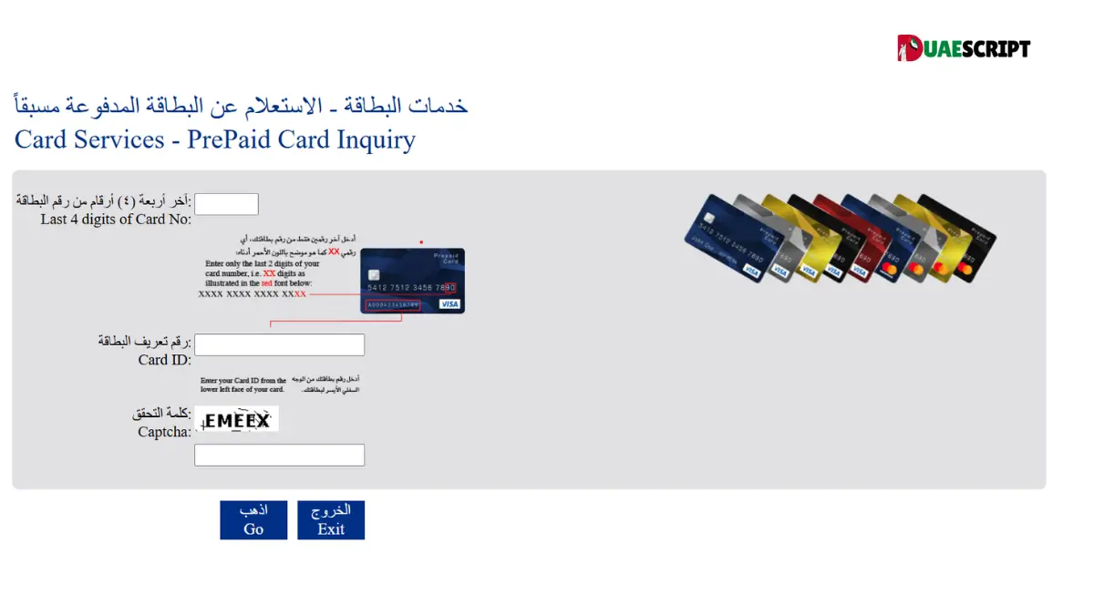 NBAD Balance Inquiry